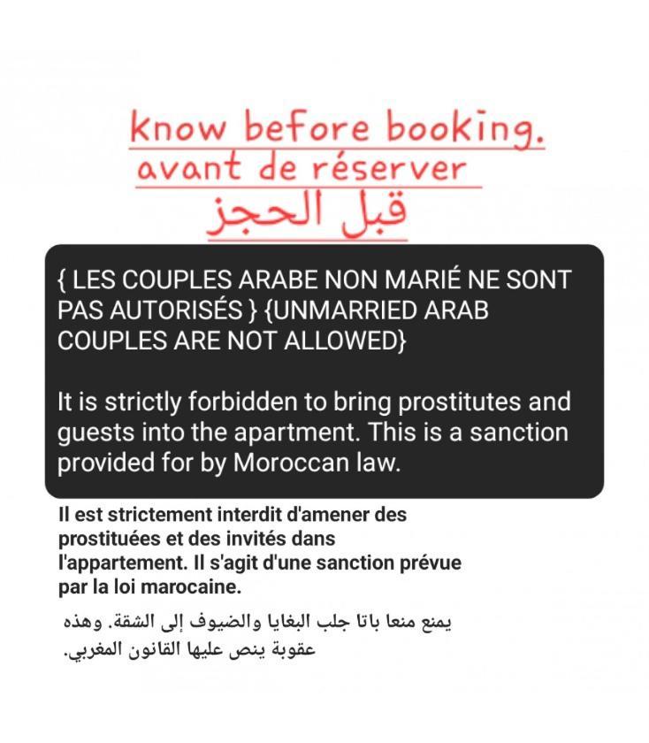 Luxury Of 80m2 , 1minute From Hassan2 Mosquè From Family , Pour Famille , Interdit Couples Araabic Non Marié, Forbidden Unmarried Araabic Couples *